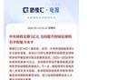 中央财政狂砸10亿搞校园足球，本想拯救国足，评论区却一片唱衰