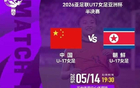 2-4！中国U17女足崩盘，无缘决赛！2个输球原因找到，1人表现拉胯