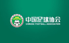 中国足球协会关于选聘社会监督员通告，提升足球工作透明度