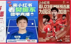 小红书拿下世界杯版权，目标直指国民级App