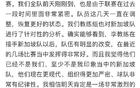邵佳一：武磊是中国足球标志性人物，希望全队为他而战