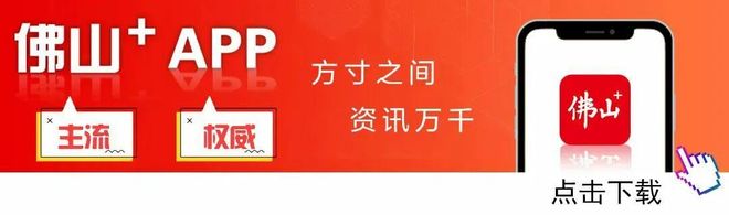 勒流东泰队1:1惜平容桂鱻鱼栈队