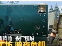 西班牙人VS莱万特直播_西班牙人VS莱万特免费在线高清直播_西班牙人VS莱万特视频在线观看无插件